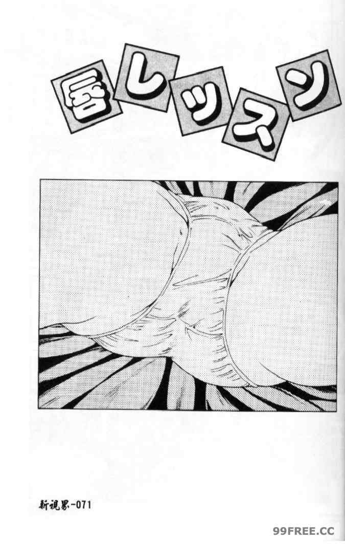 [佐々木みずき] 桃色家族