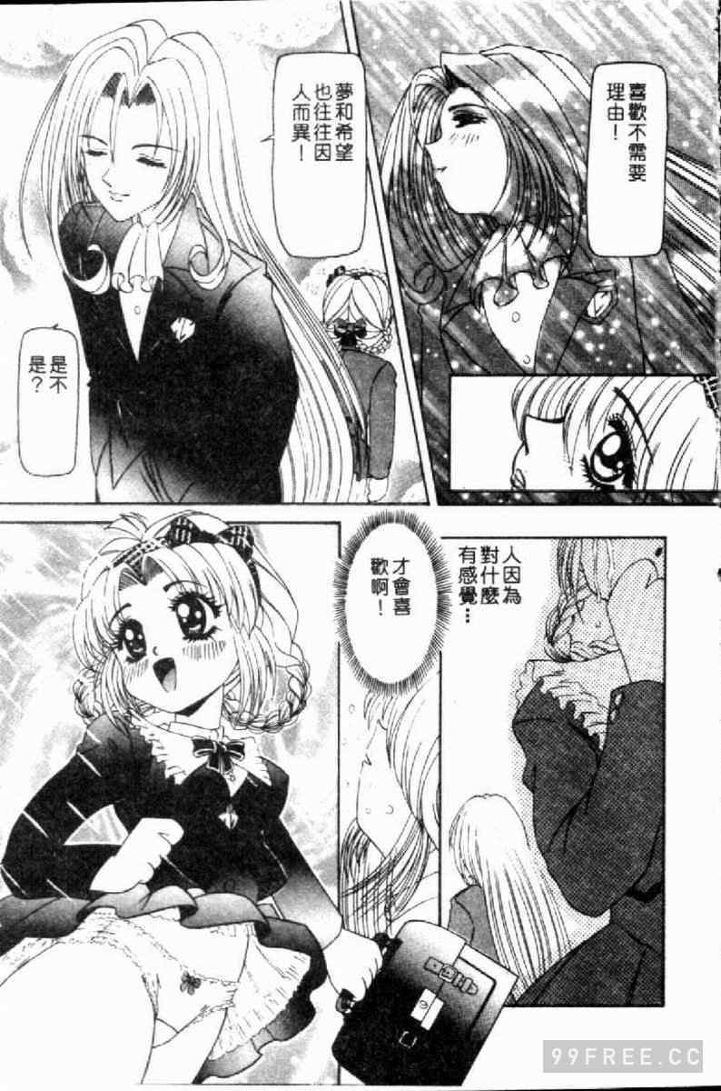 [西村はるか] SM艶魔