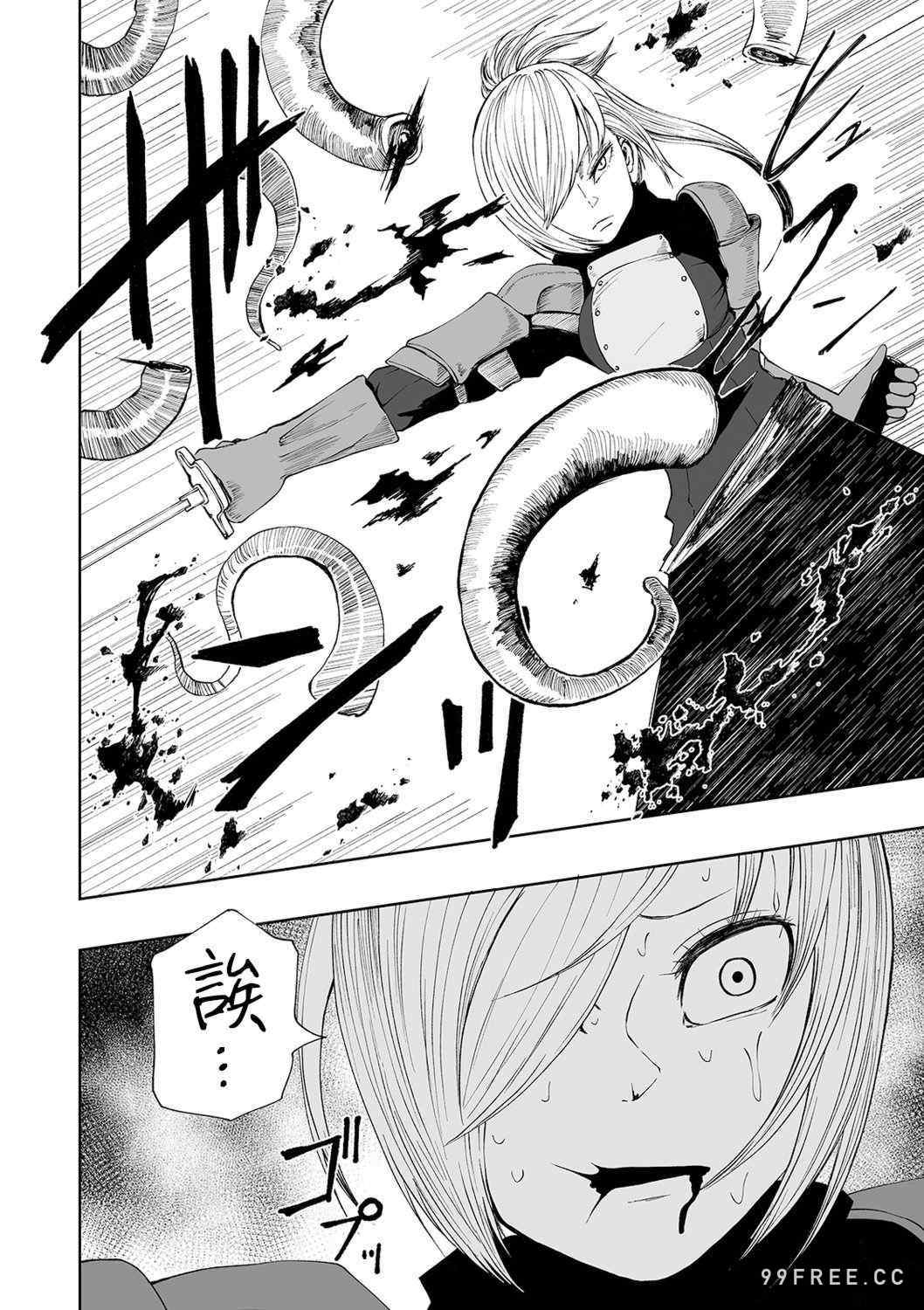 [阪本KAFKA] デッドエンド・ガールズ 