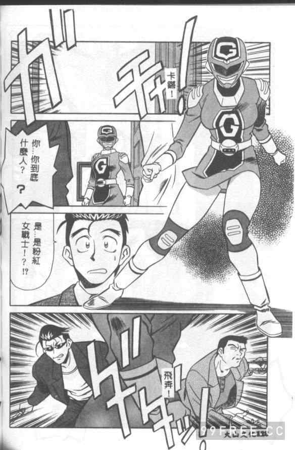 [山桜桃] カタブツくんが行く