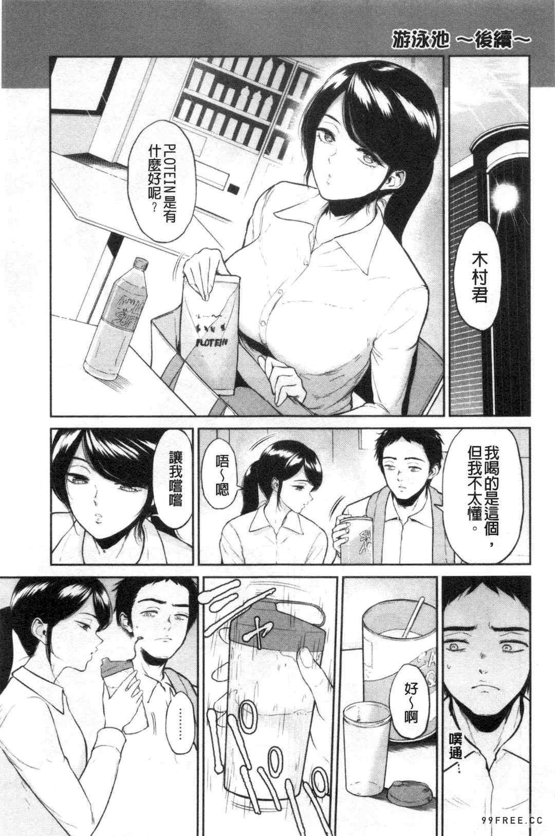 [ビフィダス] 交わりの宿