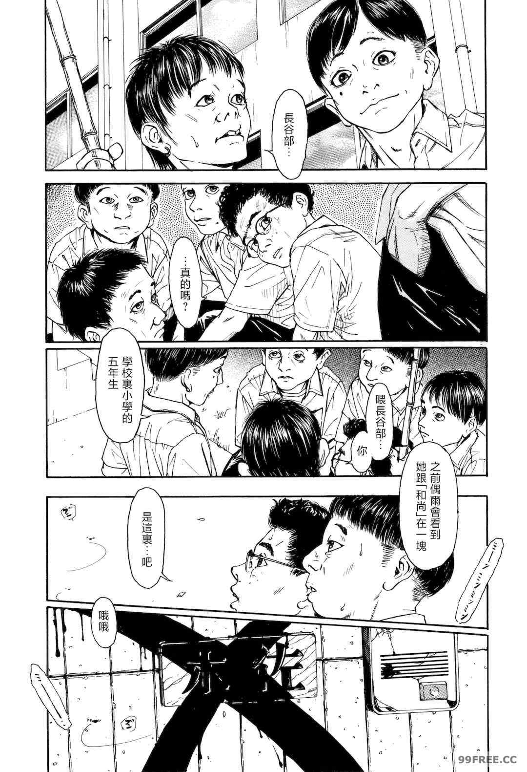 [町田ひらく] 小さい躰に白い蔭