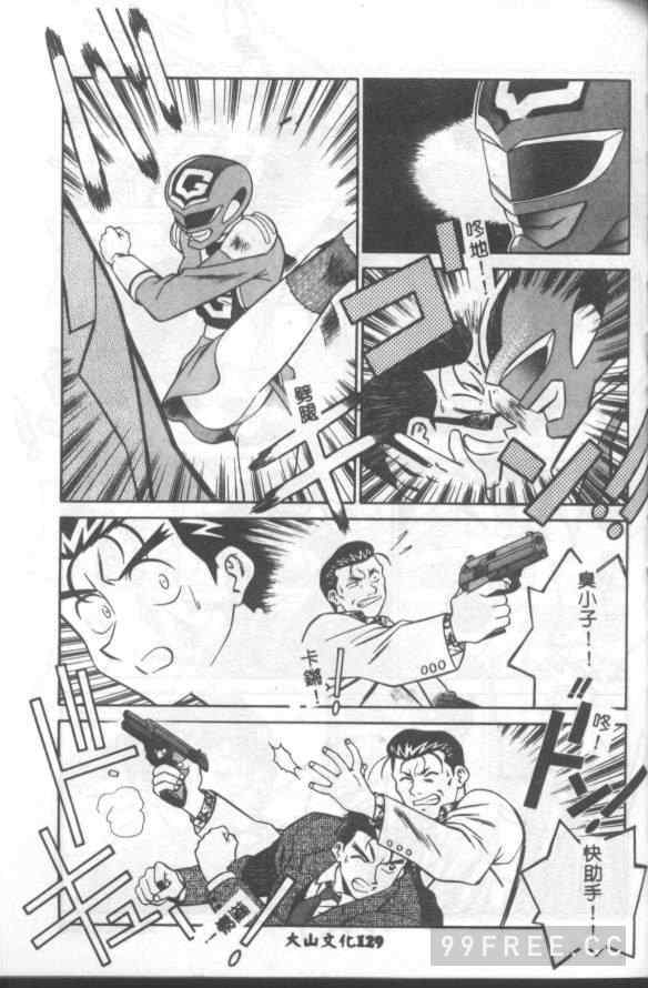 [山桜桃] カタブツくんが行く