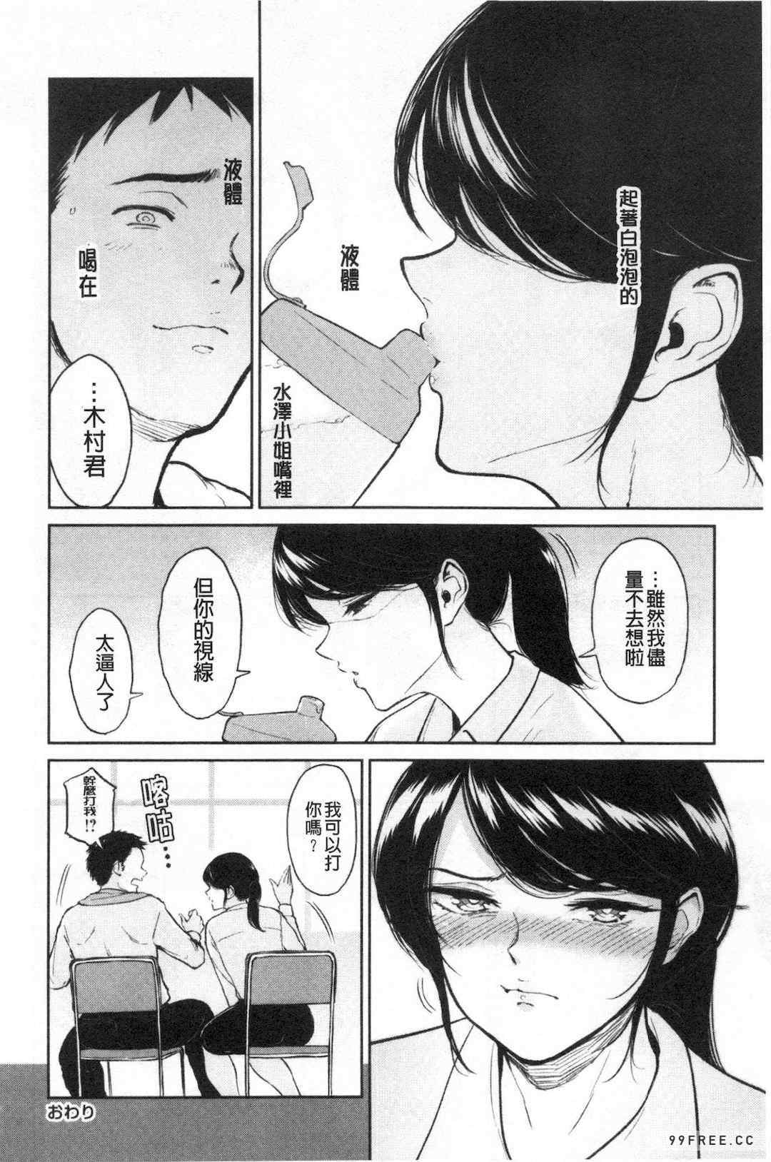 [ビフィダス] 交わりの宿