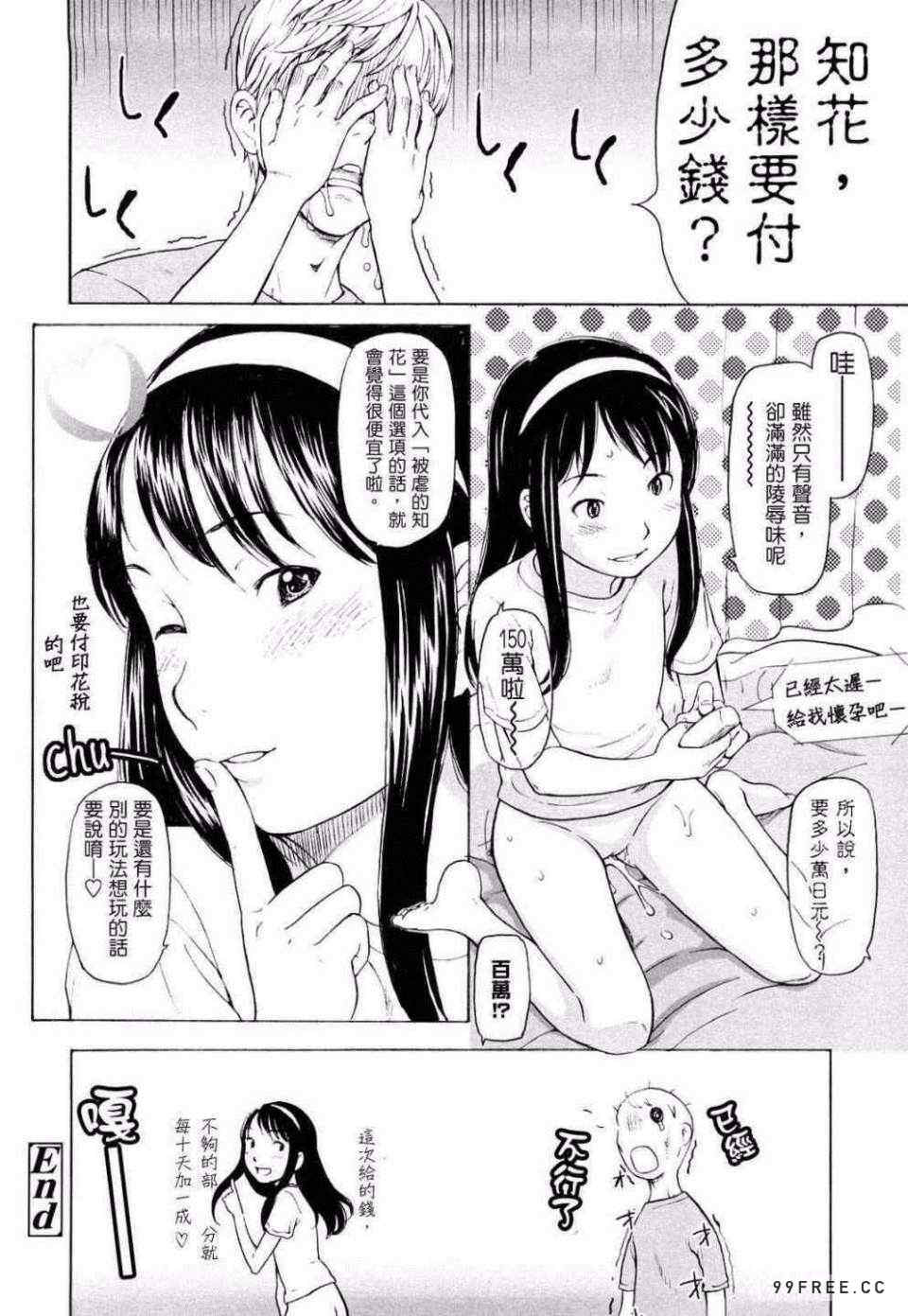 [鬼束直] ポルノグラフィティ