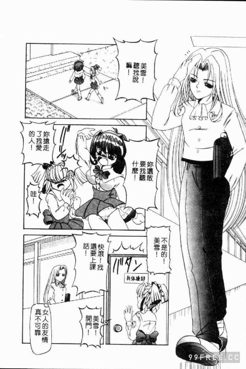 [西村はるか] SM艶魔