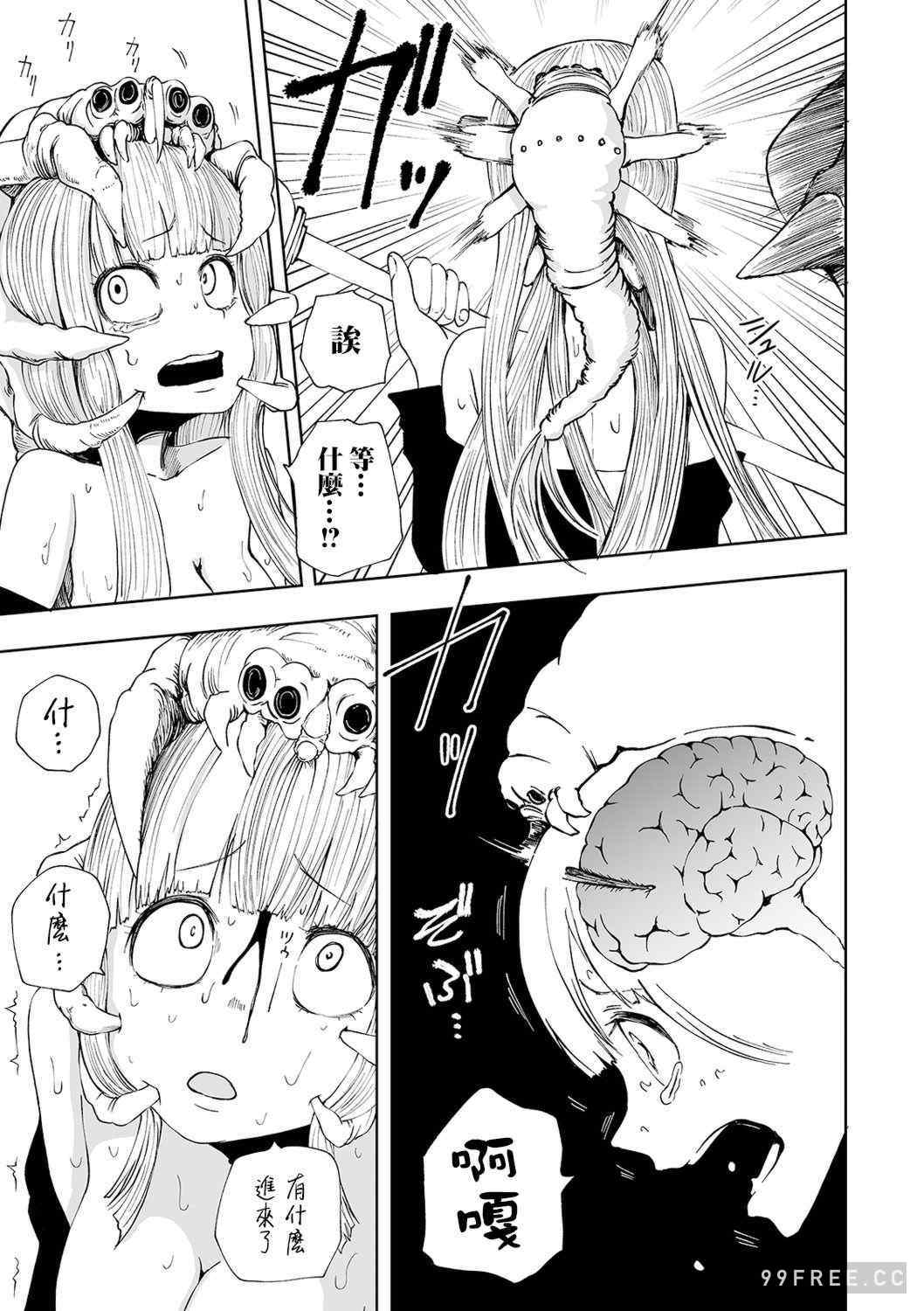 [阪本KAFKA] デッドエンド・ガールズ 