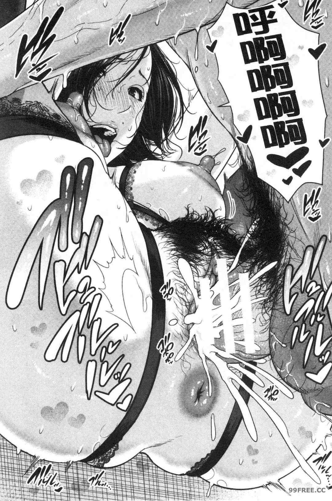 [gonza] 母さんとセックスに溺れる