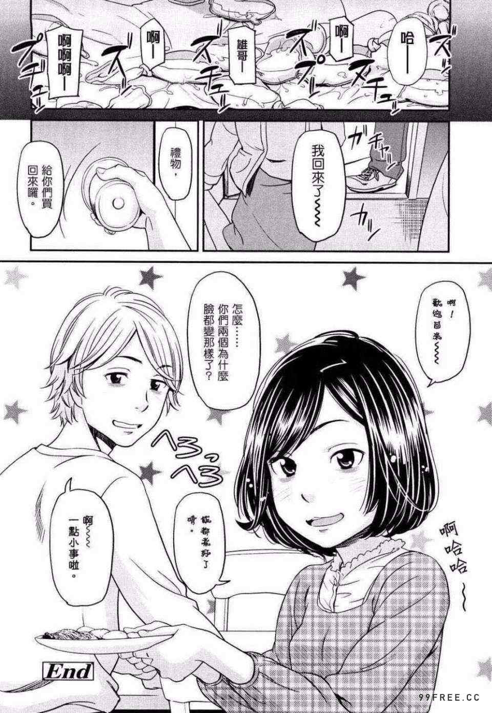 [鬼束直] ポルノグラフィティ