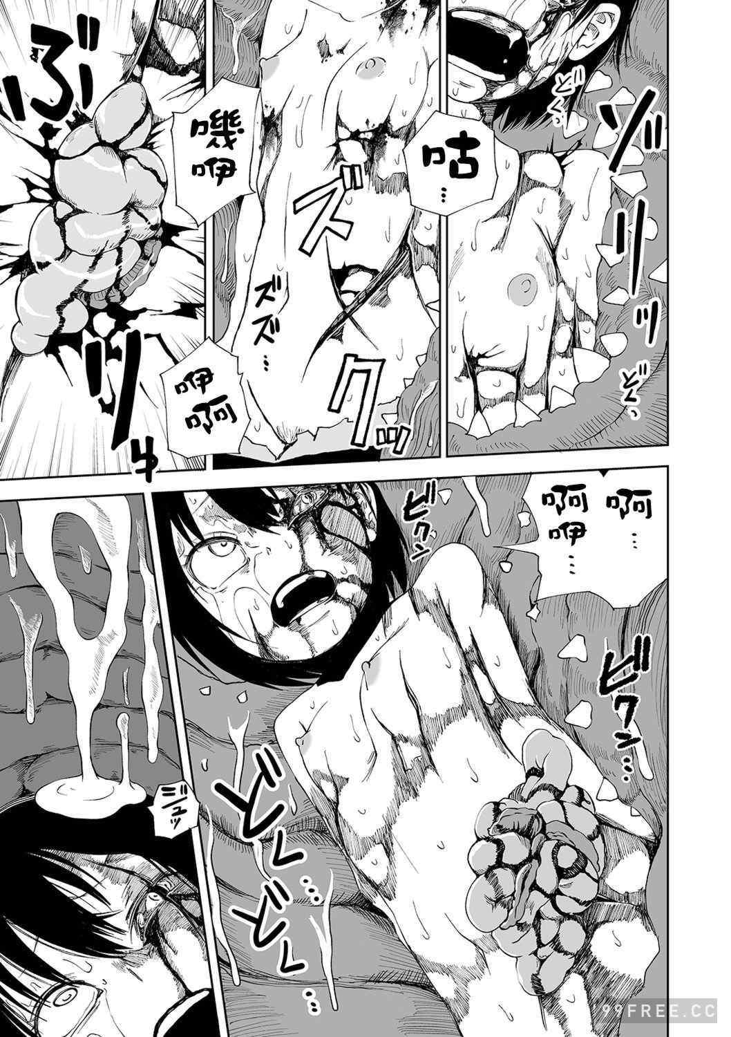 [阪本KAFKA] デッドエンド・ガールズ 