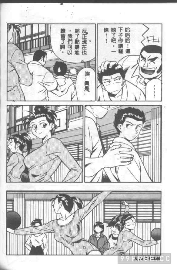 [山桜桃] カタブツくんが行く