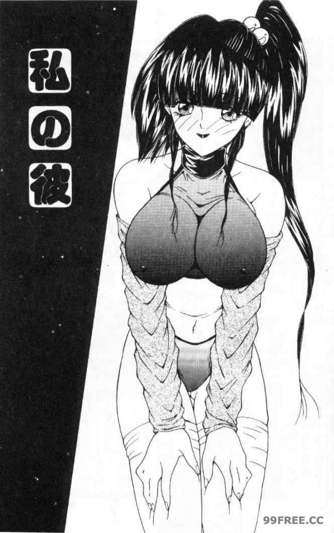 [佐々木みずき] 桃色家族