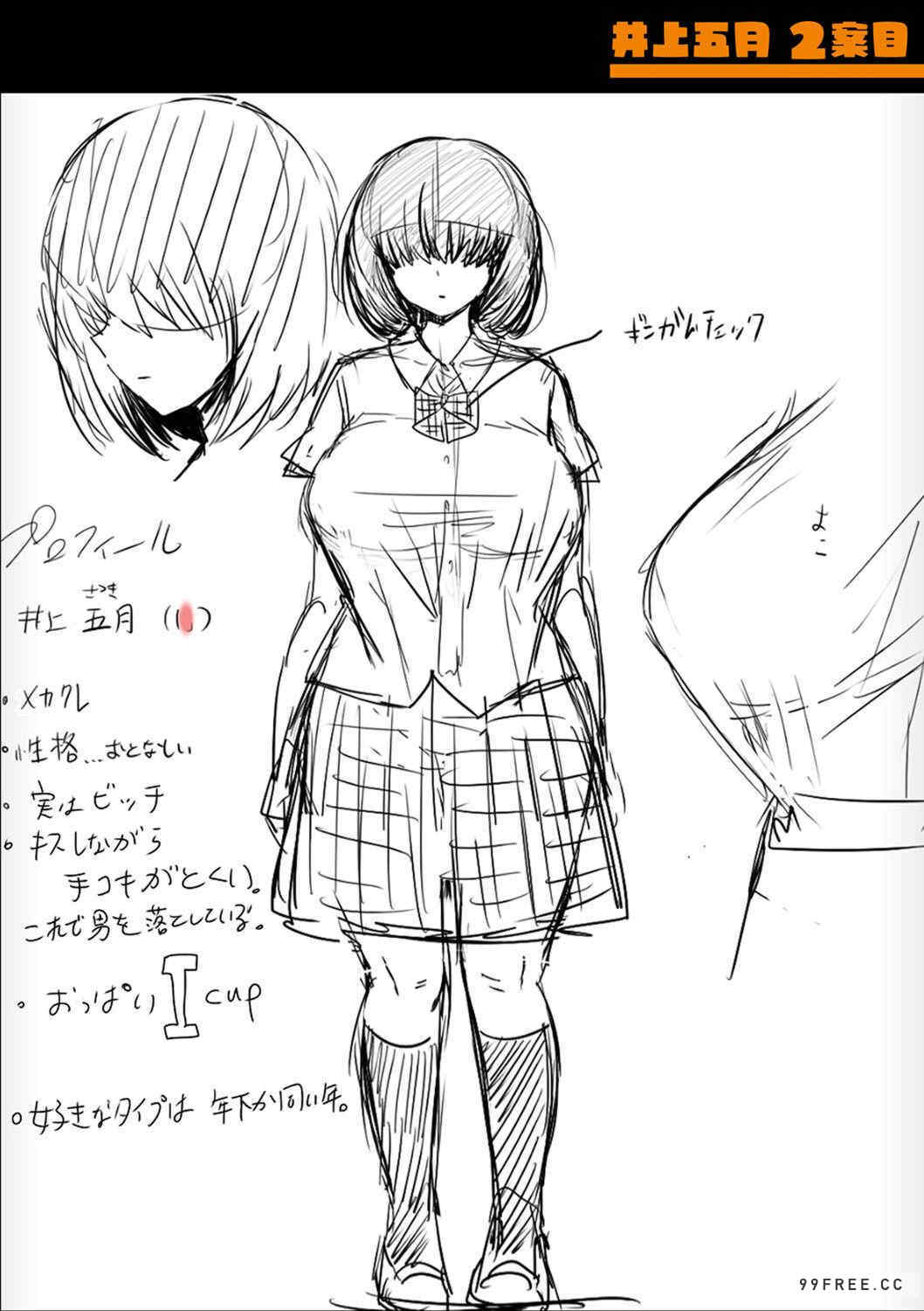 [はすの上梅津] どうしよう!!ビッチのみのハーレム作っちゃった!!!! ｜怎么办！我建起只有碧池的后宫了！