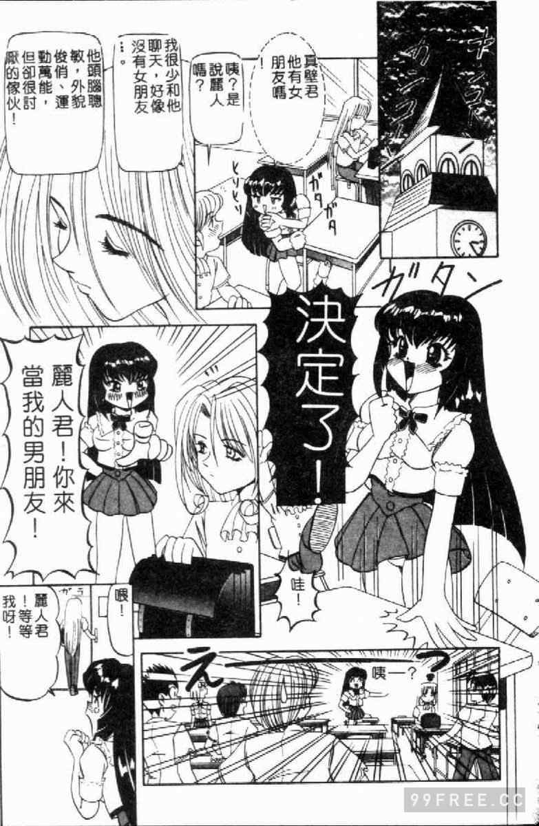 [西村はるか] SM艶魔