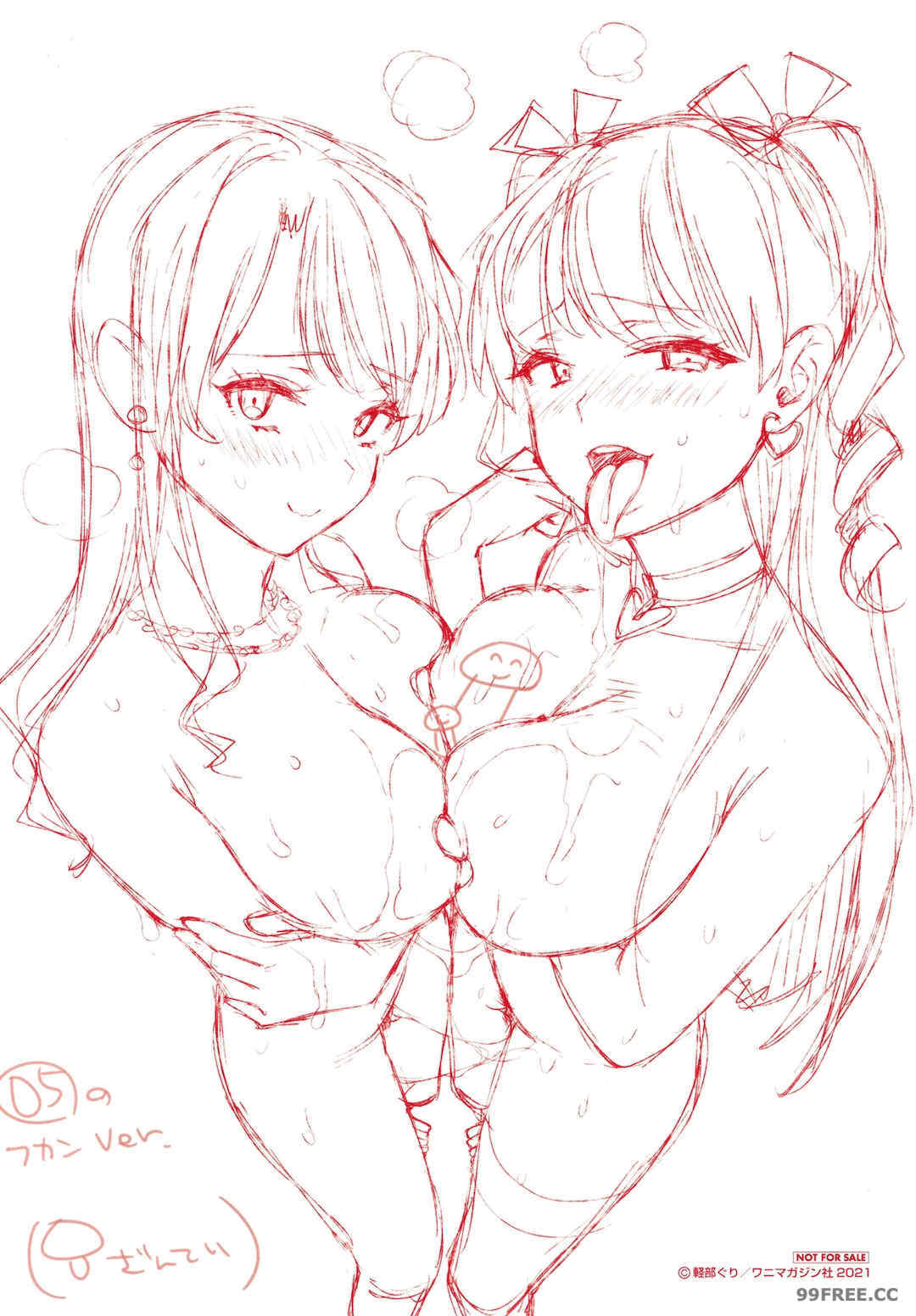 [軽部ぐり] アナタとがちんこ対決 + 4Pリーフレット