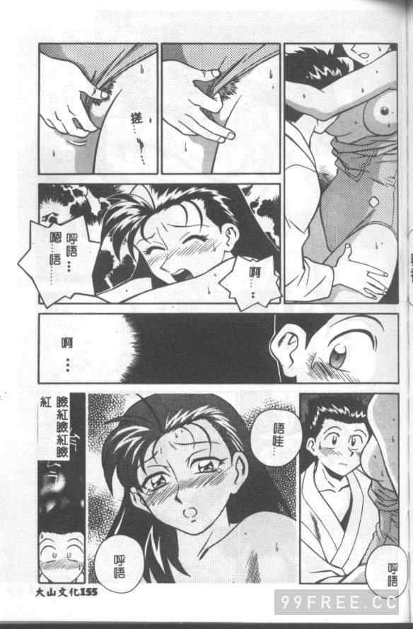 [山桜桃] カタブツくんが行く