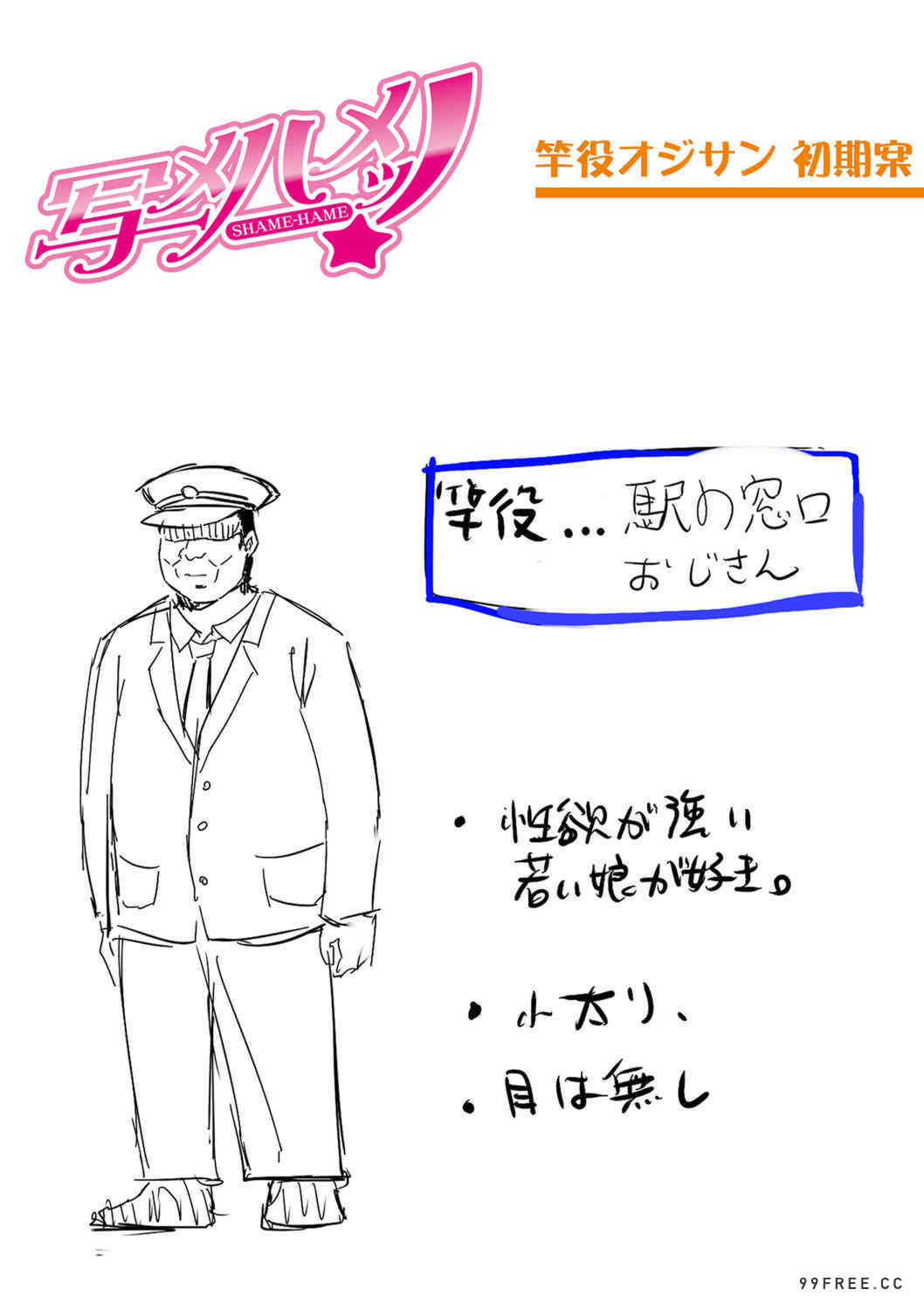 [はすの上梅津] どうしよう!!ビッチのみのハーレム作っちゃった!!!! ｜怎么办！我建起只有碧池的后宫了！