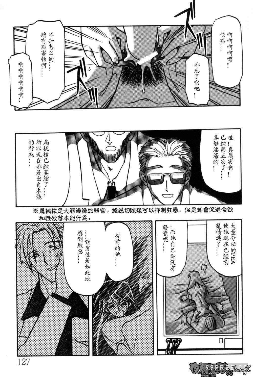 [山文京伝] 窓のない部屋｜沒有窗戶的小屋