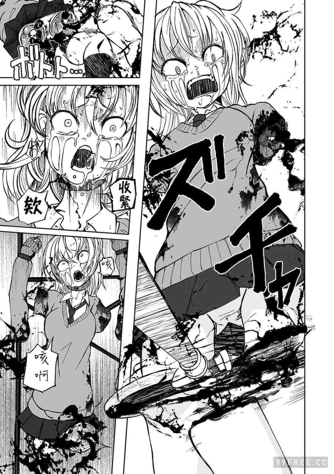 [阪本KAFKA] デッドエンド・ガールズ 