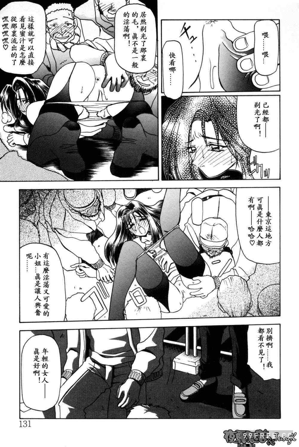 [山文京伝] 窓のない部屋｜沒有窗戶的小屋