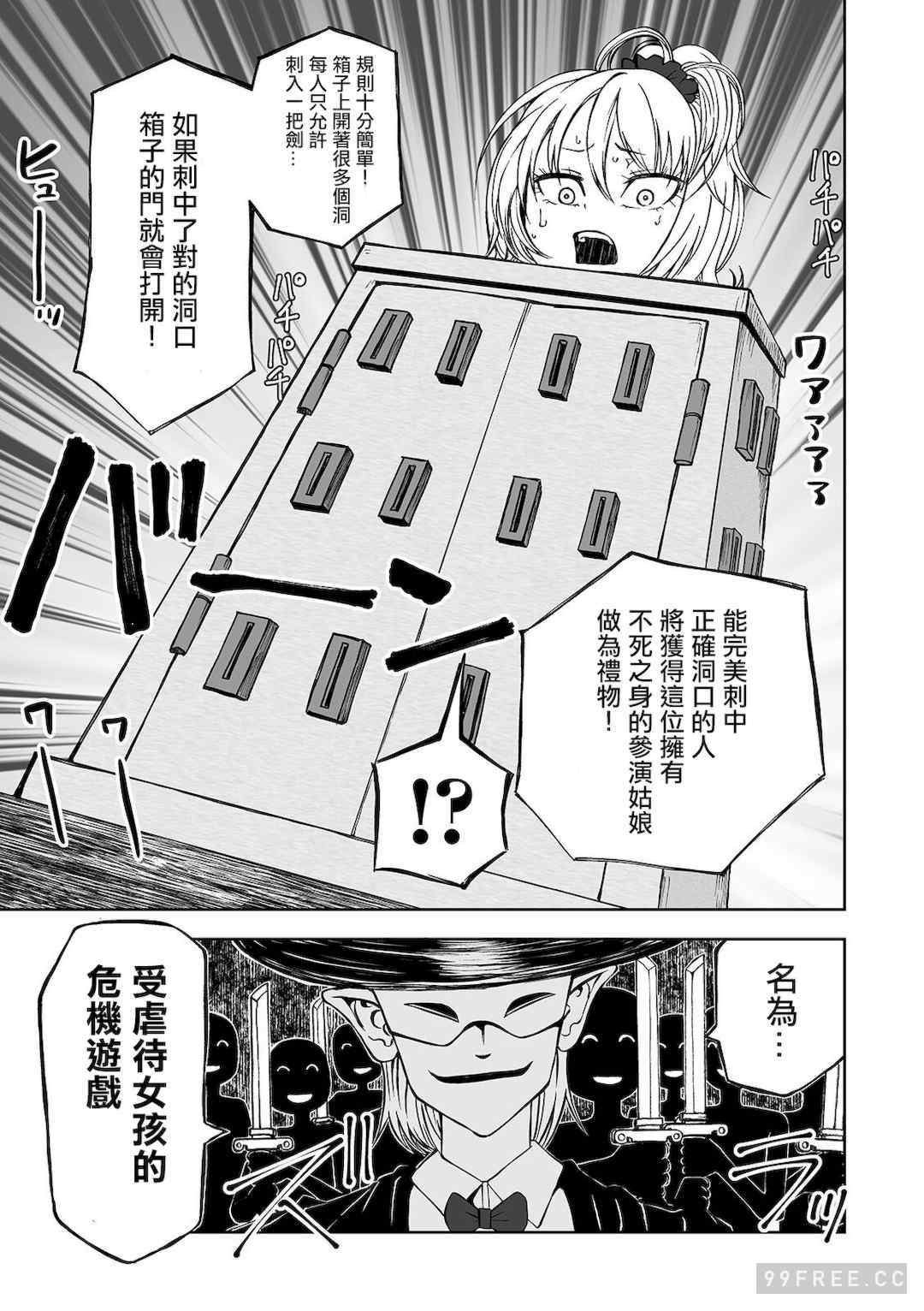 [阪本KAFKA] デッドエンド・ガールズ 