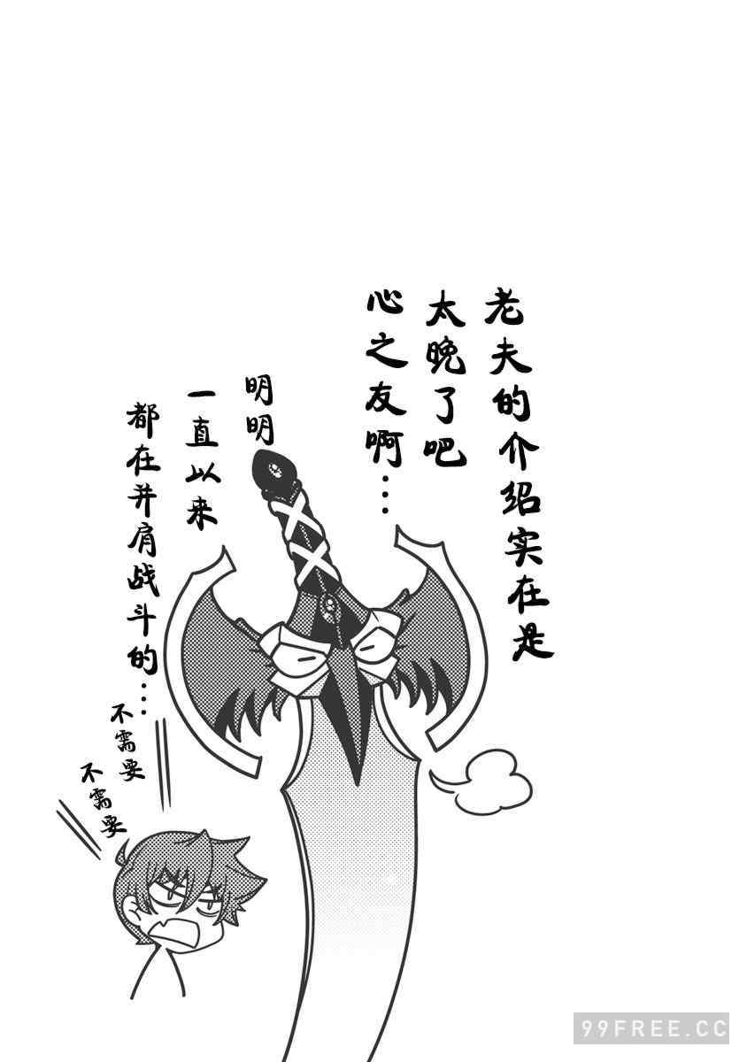 [鳴瀬ひろふみ] 戦国ランス 卷之三