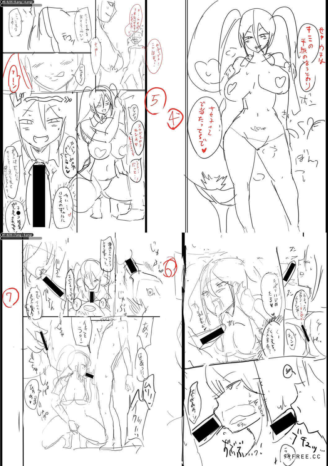 [はすの上梅津] どうしよう!!ビッチのみのハーレム作っちゃった!!!! ｜怎么办！我建起只有碧池的后宫了！