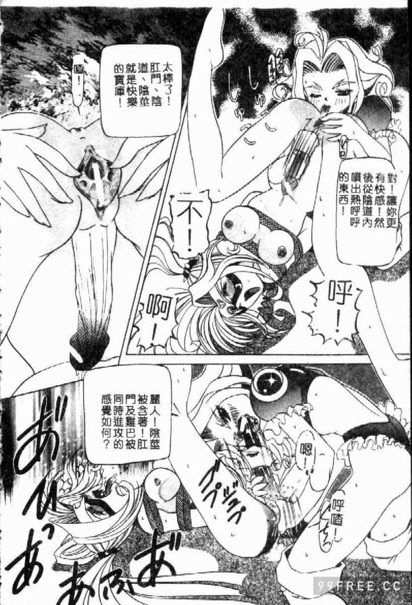 [西村はるか] SM艶魔