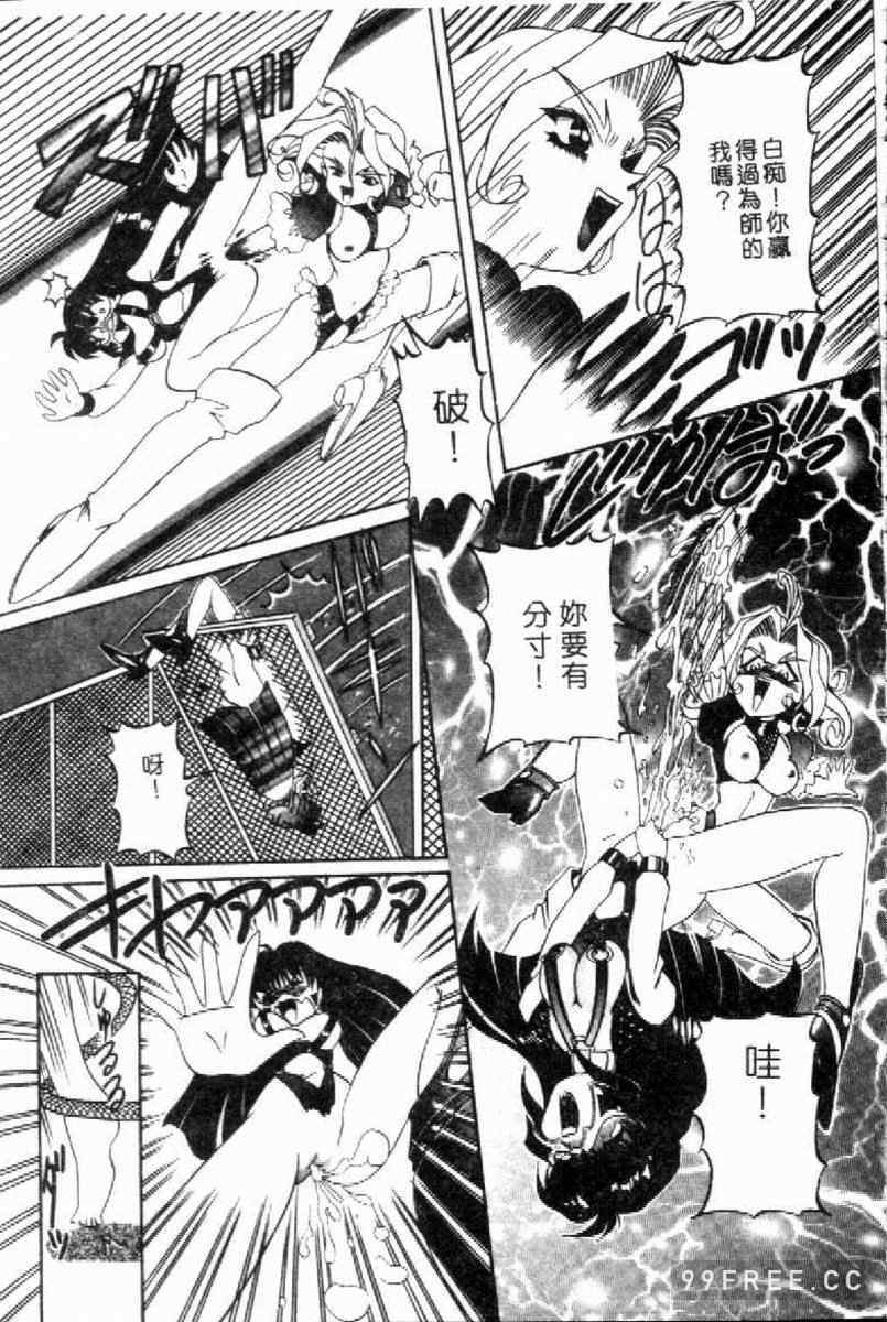 [西村はるか] SM艶魔