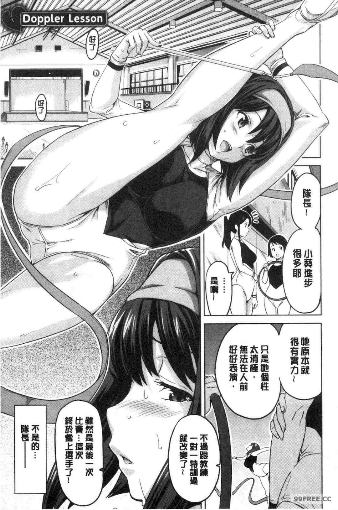 [武田弘光] ツンデロ 新装版 傲嬌好色