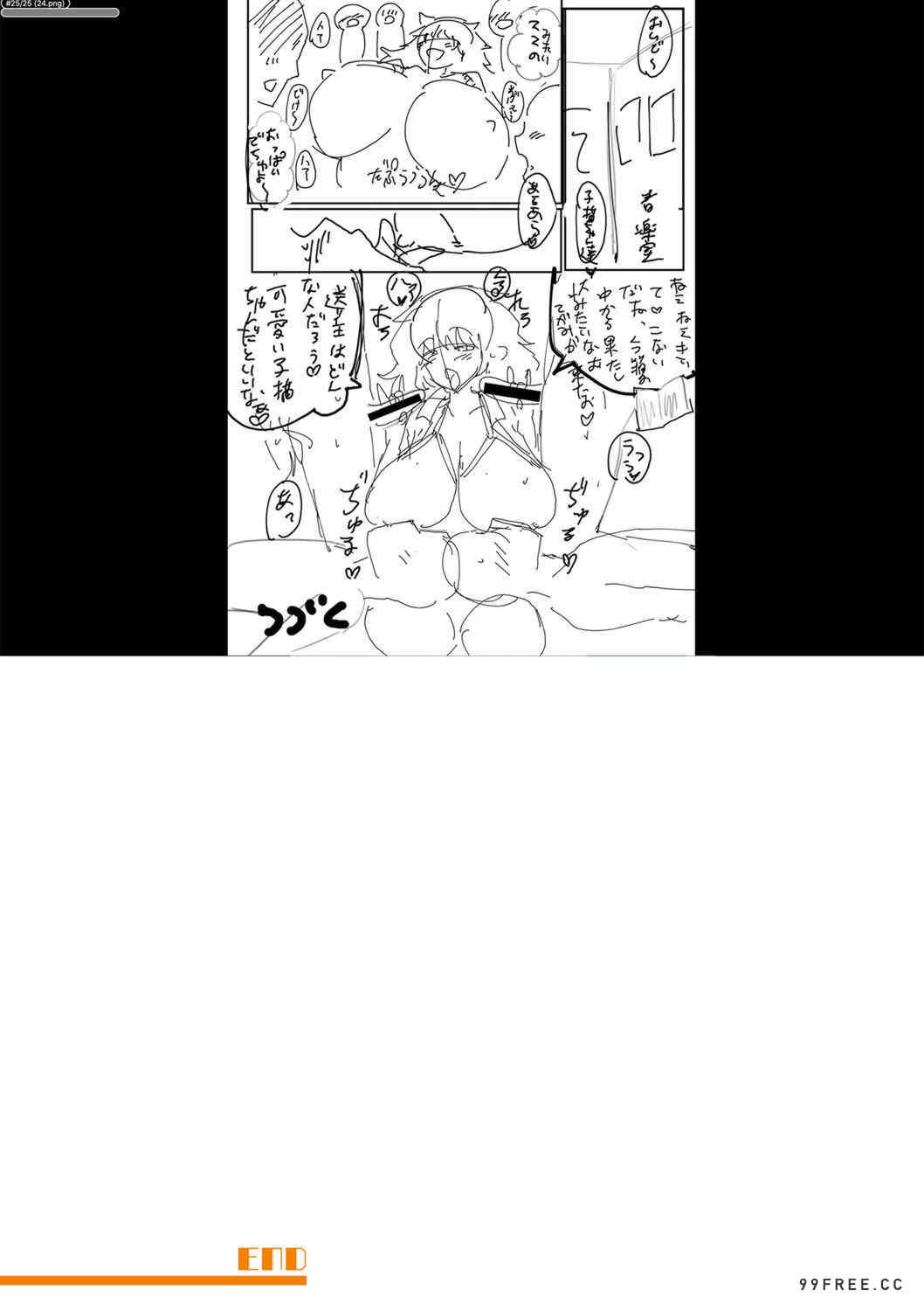 [はすの上梅津] どうしよう!!ビッチのみのハーレム作っちゃった!!!! ｜怎么办！我建起只有碧池的后宫了！