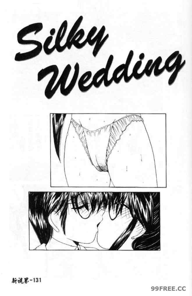 [佐々木みずき] 桃色家族