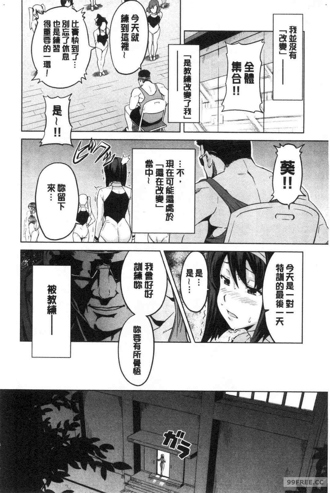 [武田弘光] ツンデロ 新装版 傲嬌好色