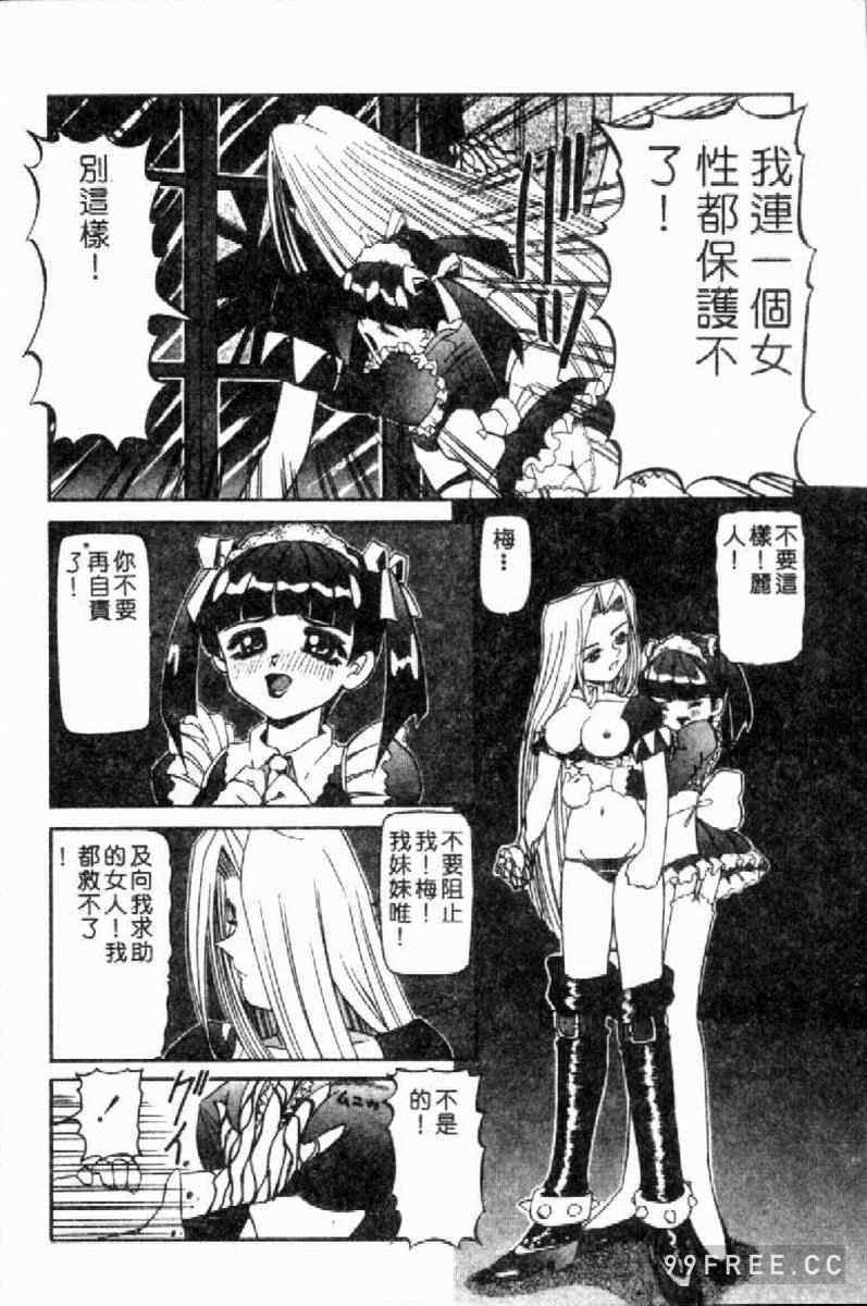 [西村はるか] SM艶魔