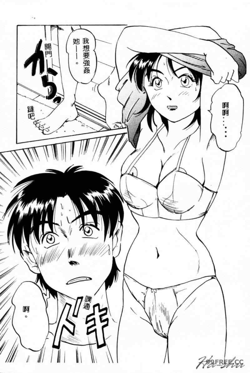 [IDEA] 義姉～あね～