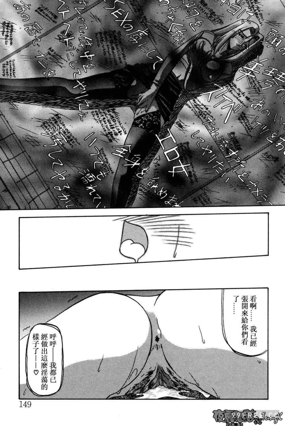 [山文京伝] 窓のない部屋｜沒有窗戶的小屋