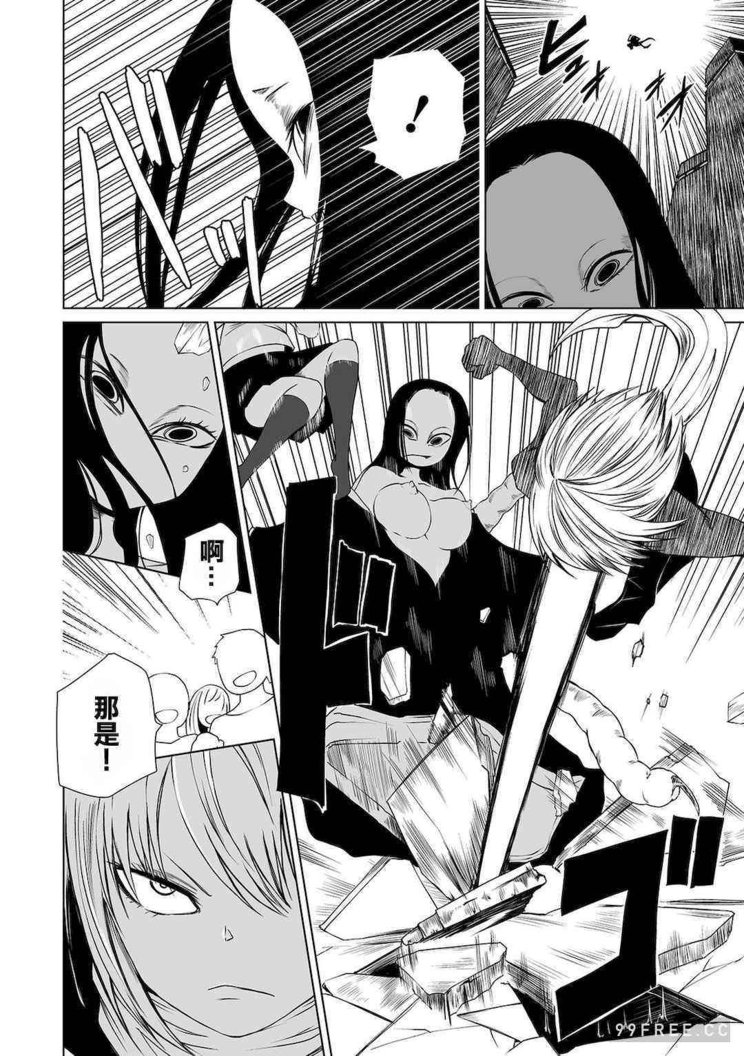 [阪本KAFKA] デッドエンド・ガールズ 