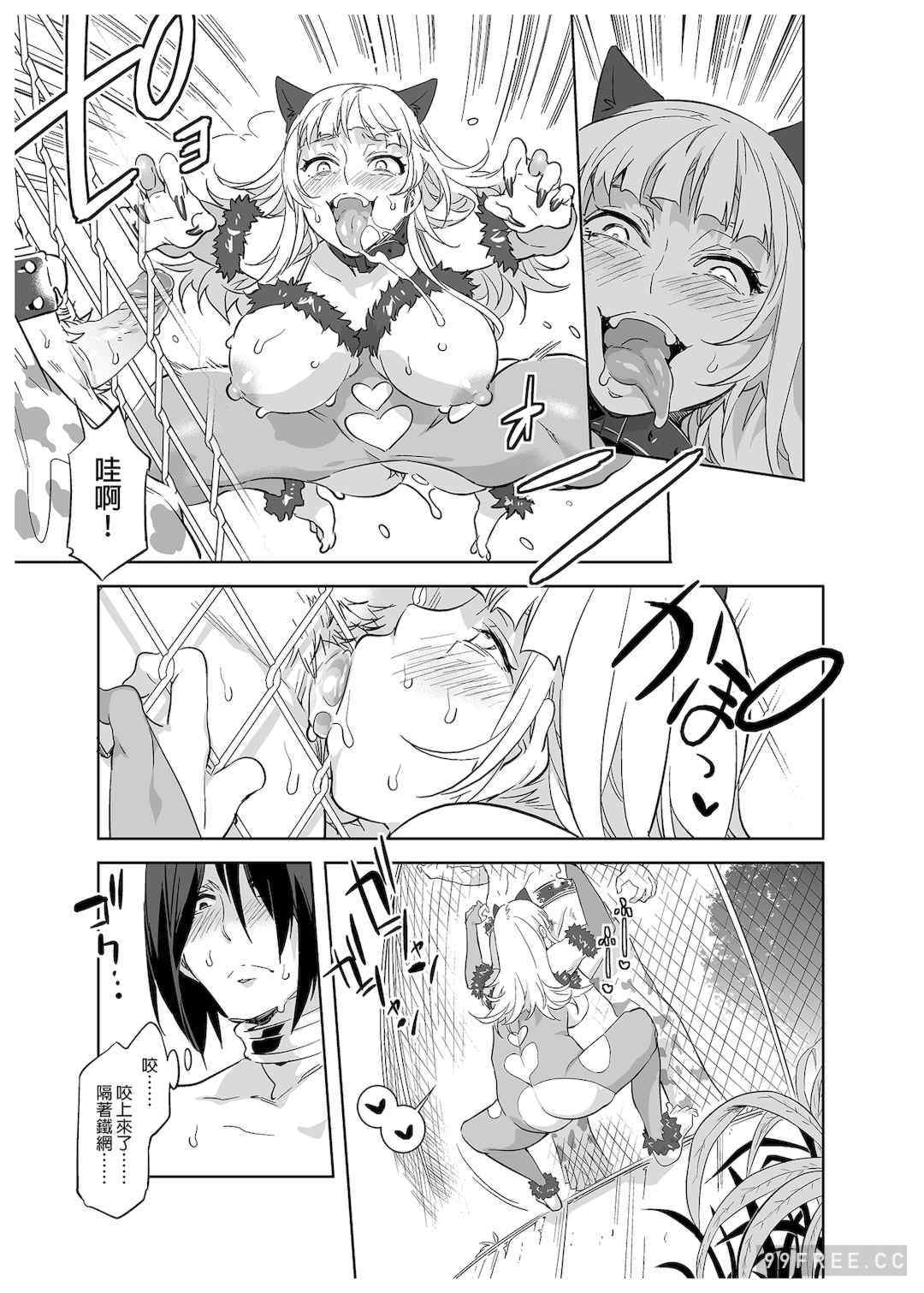 [水龍敬]ようこそ 水龍敬ランド