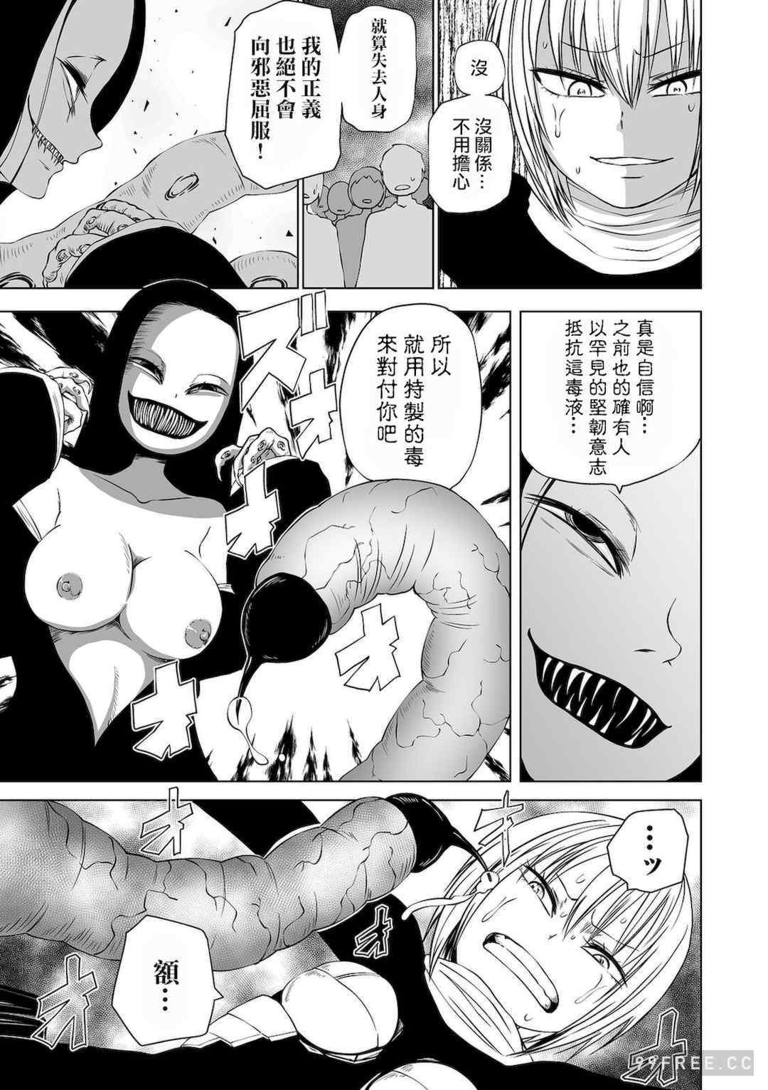 [阪本KAFKA] デッドエンド・ガールズ 