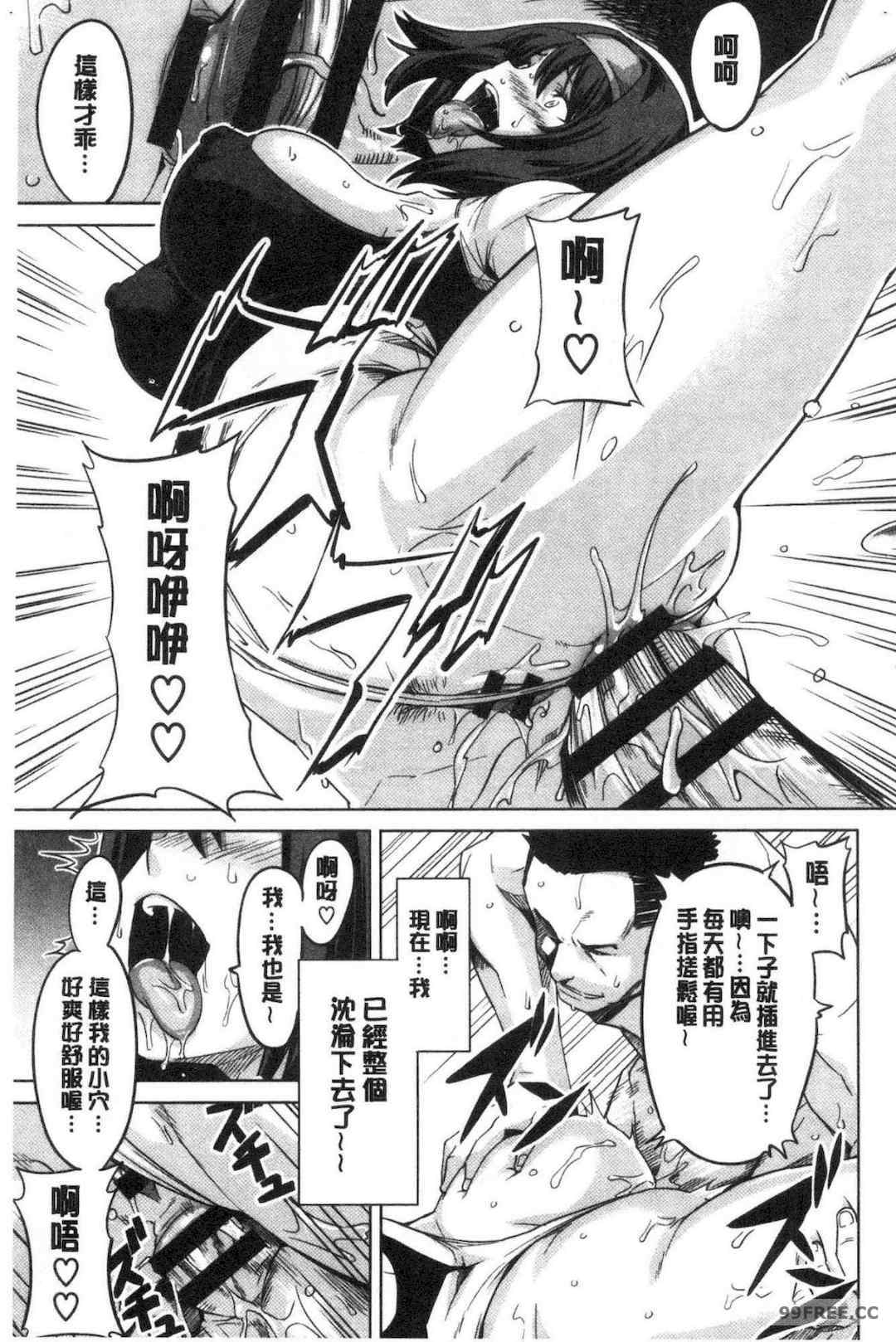 [武田弘光] ツンデロ 新装版 傲嬌好色