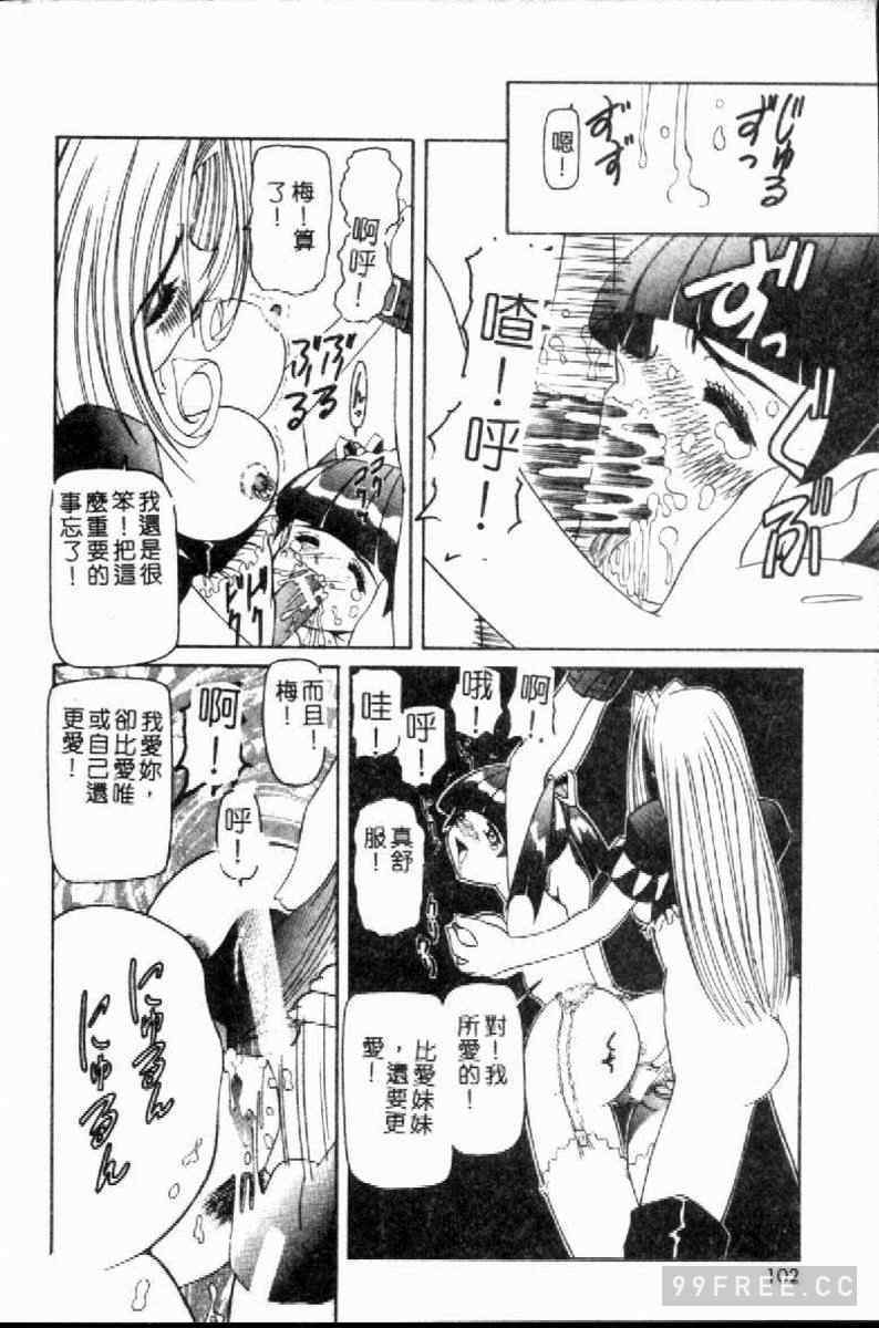 [西村はるか] SM艶魔