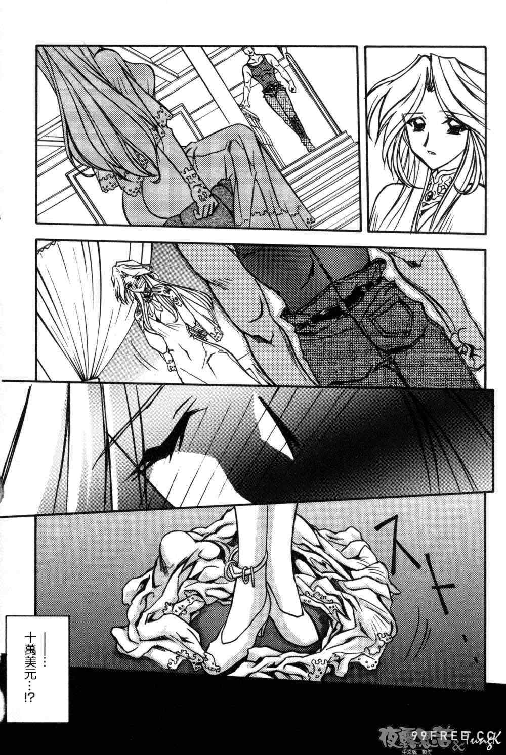 [山文京伝] 窓のない部屋｜沒有窗戶的小屋