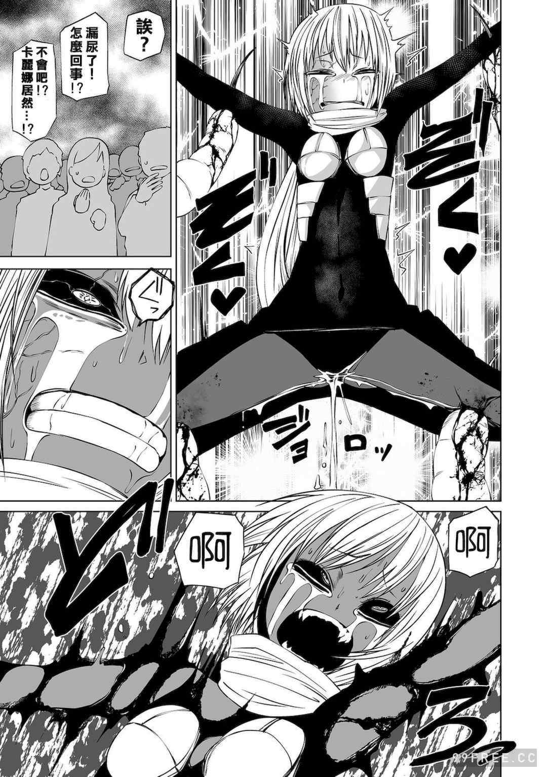 [阪本KAFKA] デッドエンド・ガールズ 