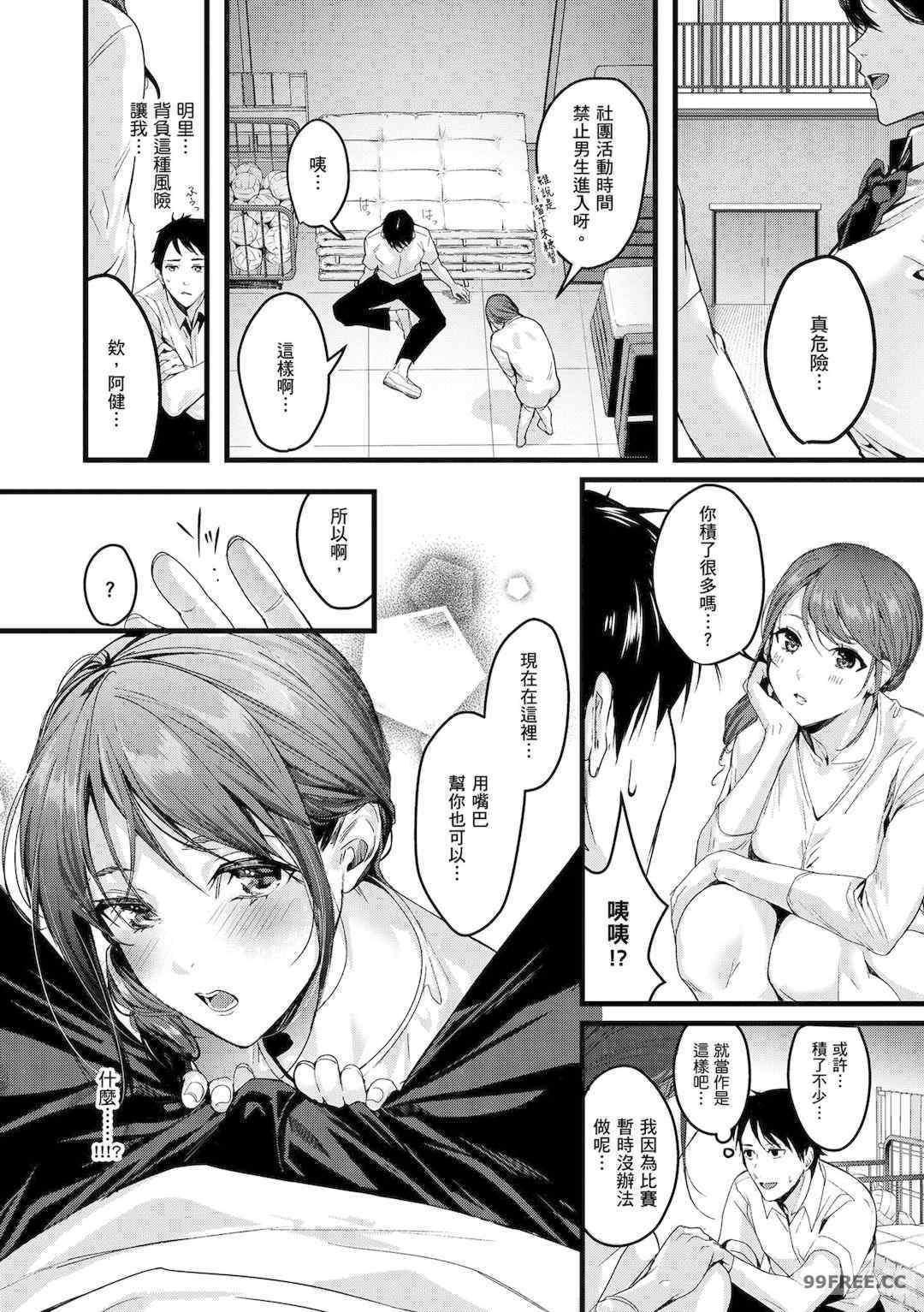 [トロ太郎] 少女ふぉんでゅ｜少女性愛日記