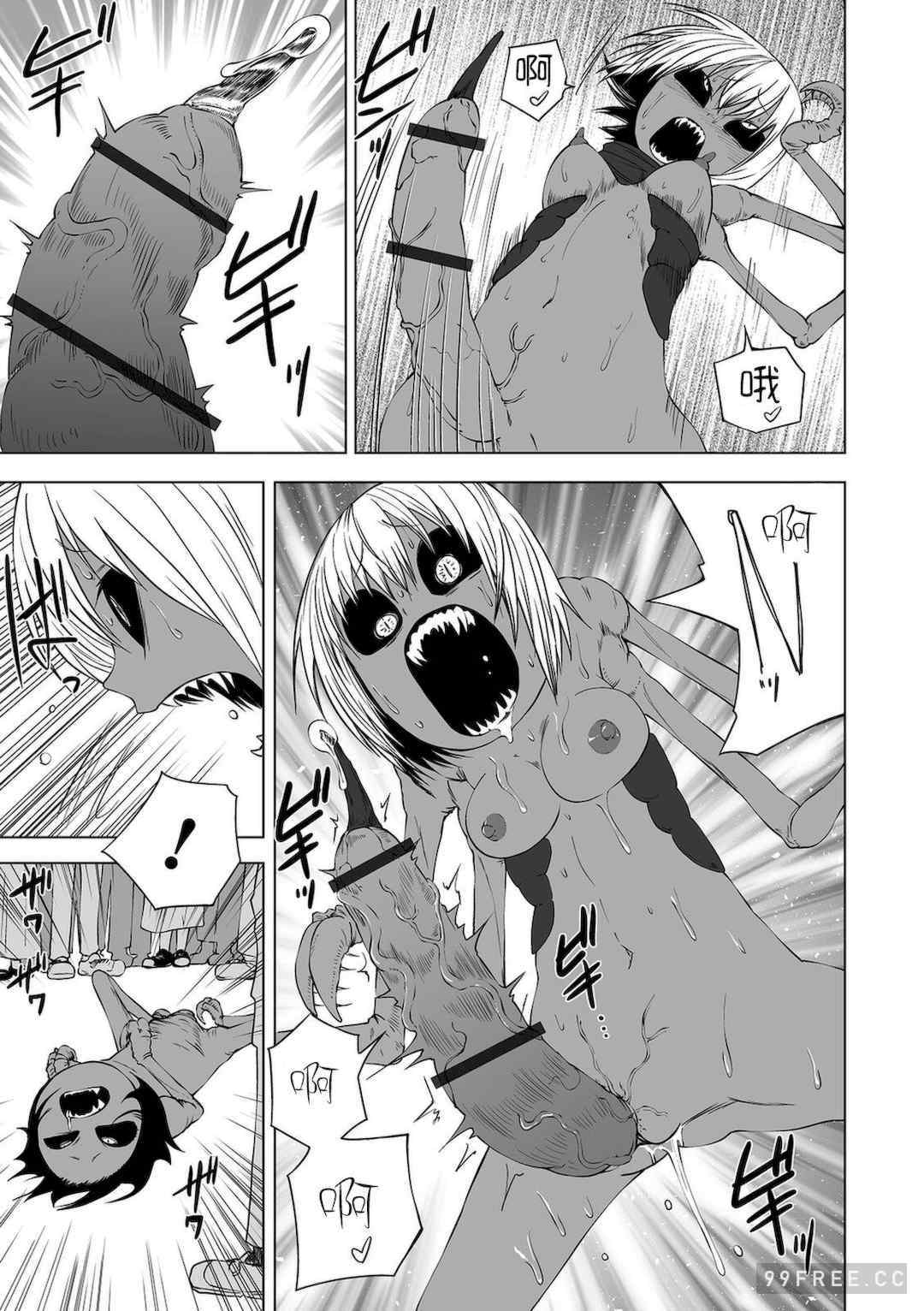 [阪本KAFKA] デッドエンド・ガールズ 