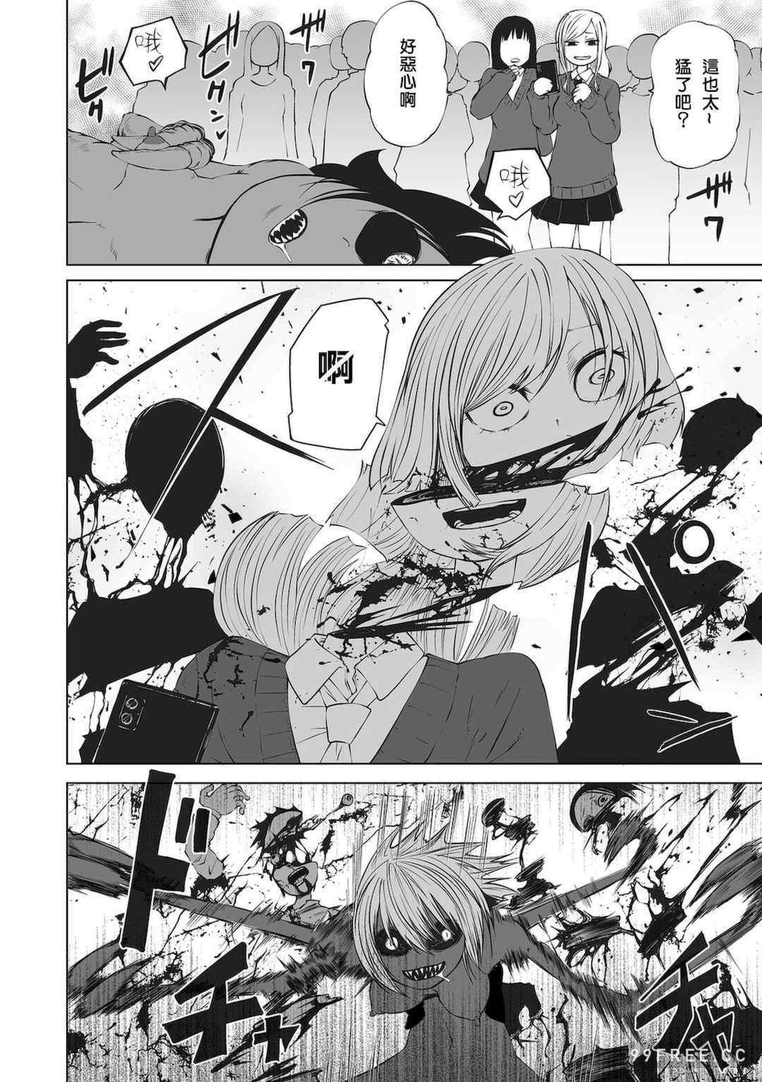 [阪本KAFKA] デッドエンド・ガールズ 