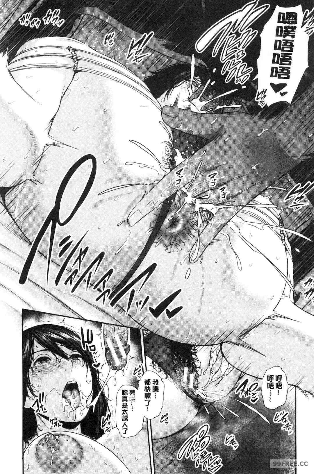 [gonza] 母さんとセックスに溺れる