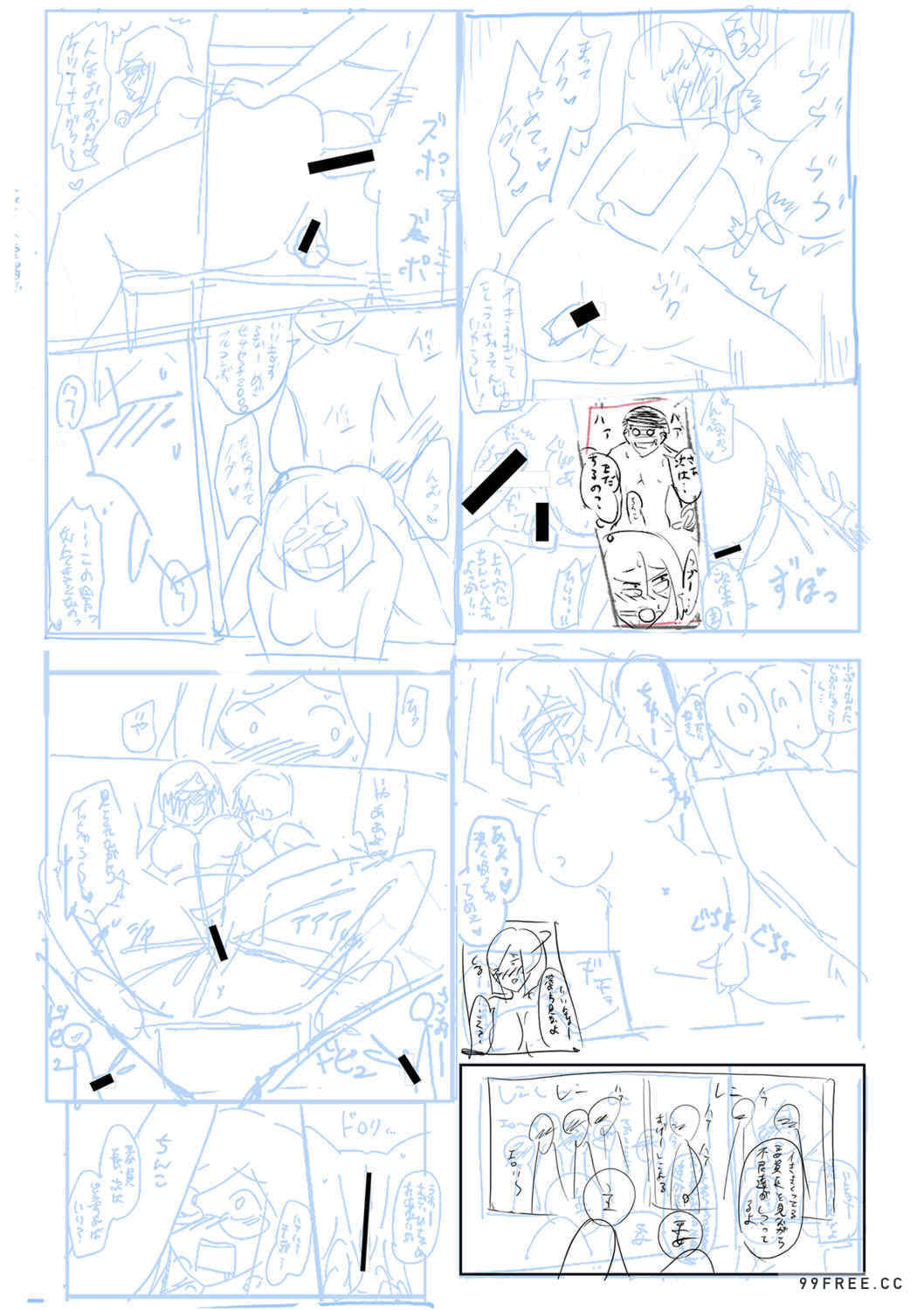 [はすの上梅津] どうしよう!!ビッチのみのハーレム作っちゃった!!!! ｜怎么办！我建起只有碧池的后宫了！