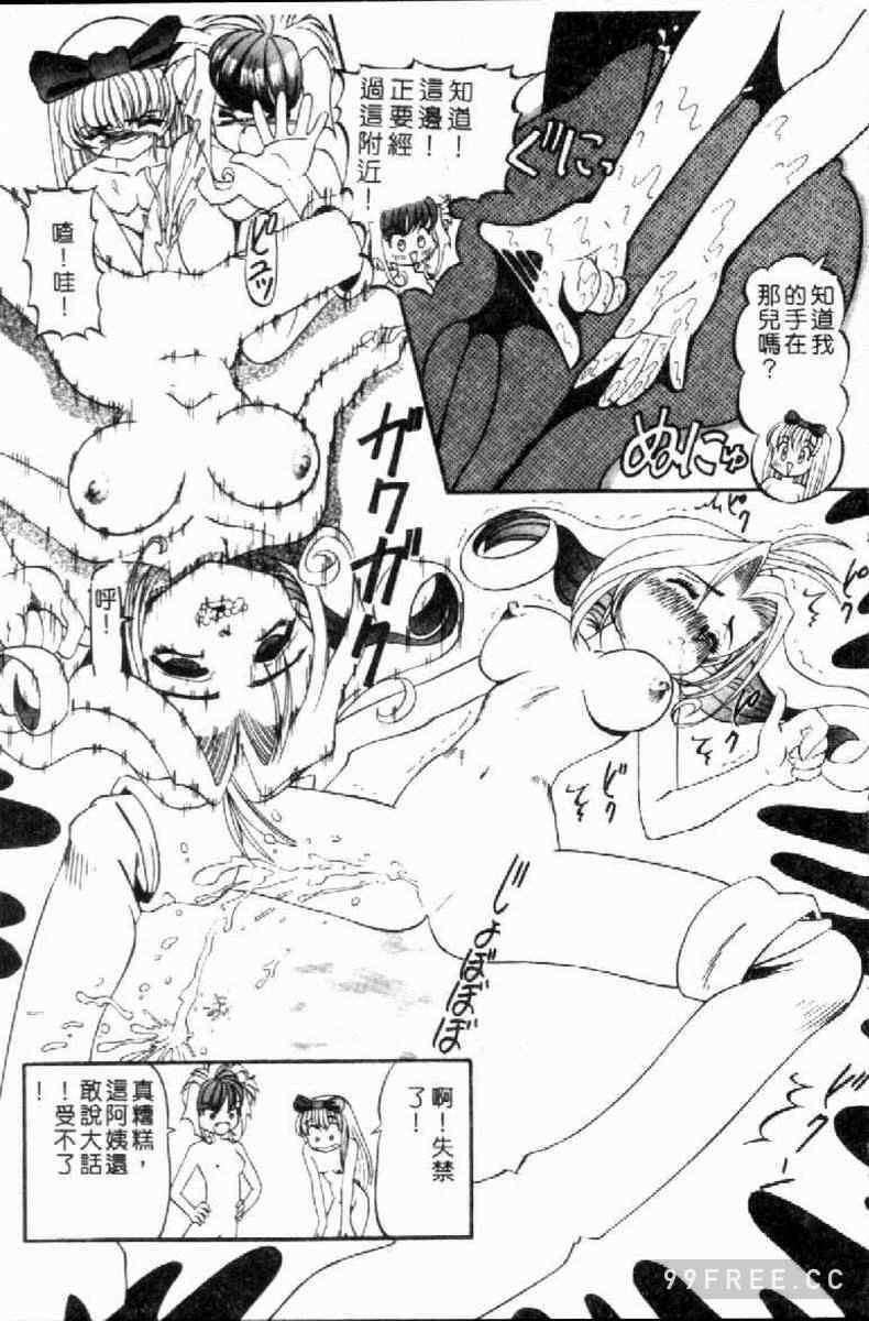 [西村はるか] SM艶魔