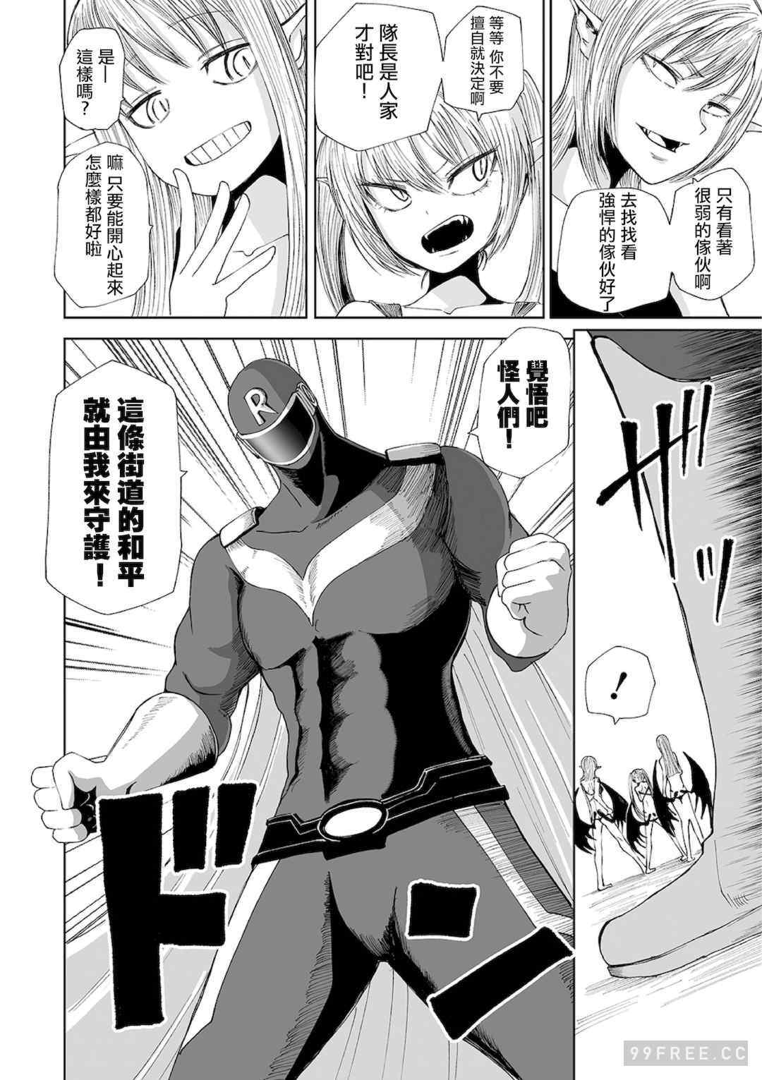 [阪本KAFKA] デッドエンド・ガールズ 